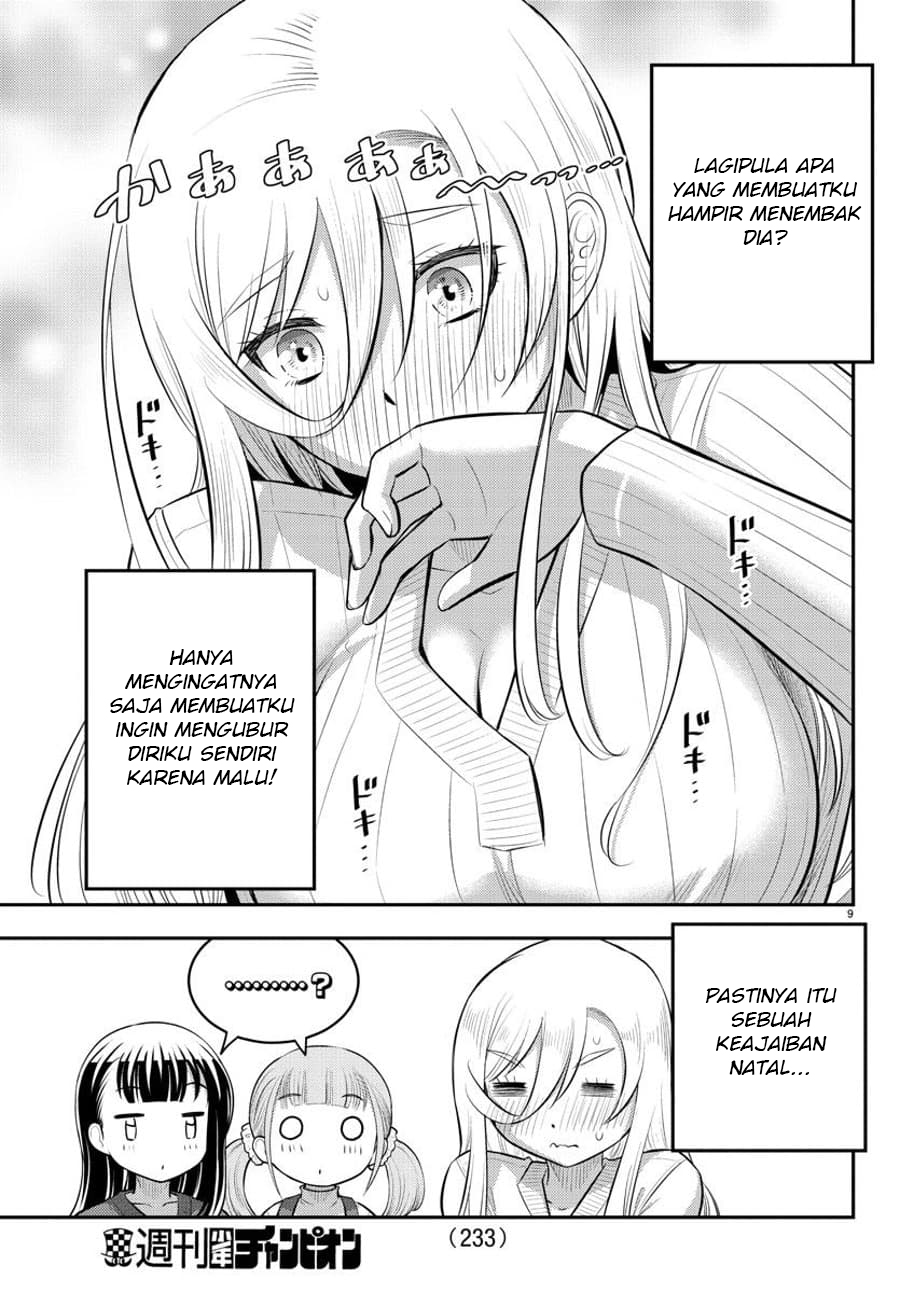 Yankee JK Kuzuhana-chan